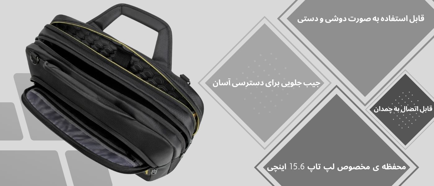 کیف دستی تارگوس مدل Targus CityGear-TCG460GL مناسب لپ تاپ 15.6اینچی